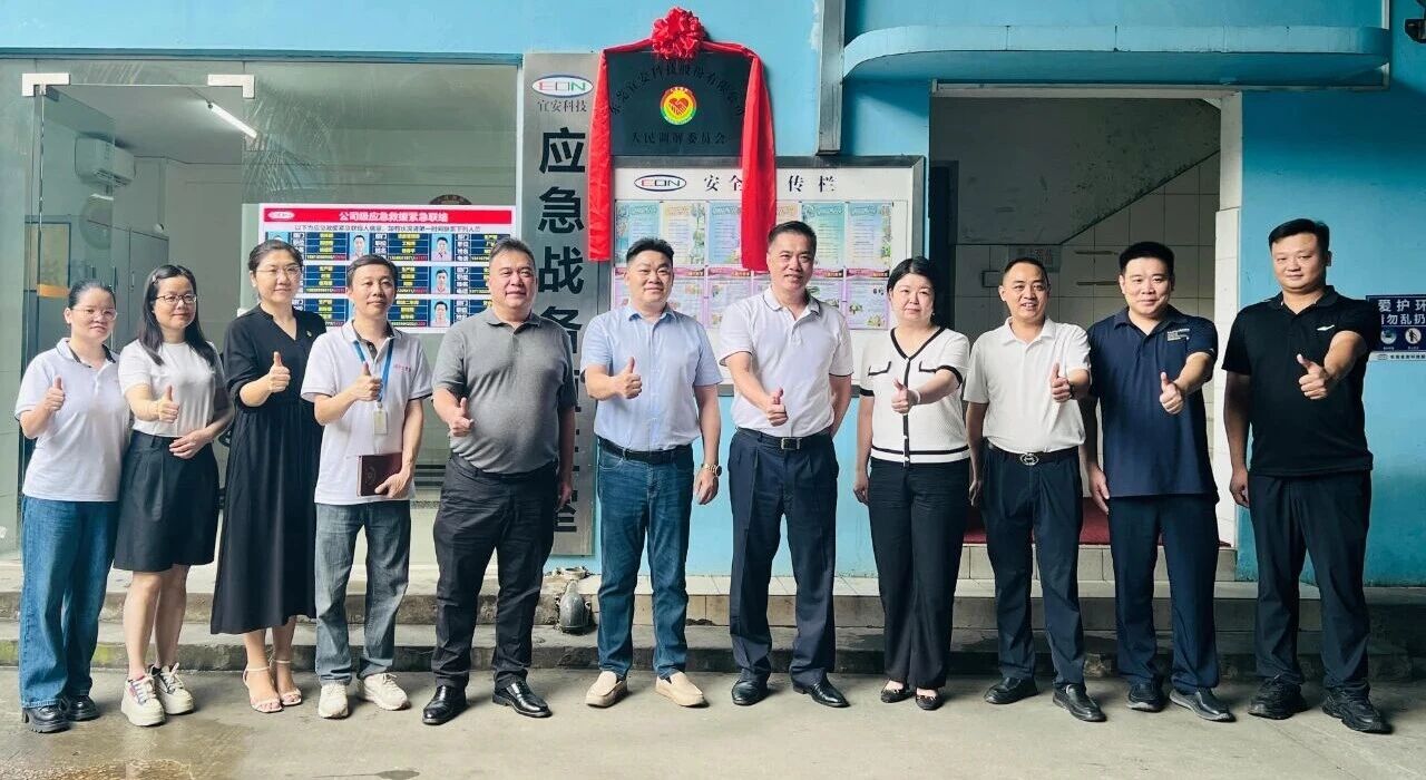 喜讯：星座娱乐科技设立“人民调解委员会”正式揭牌